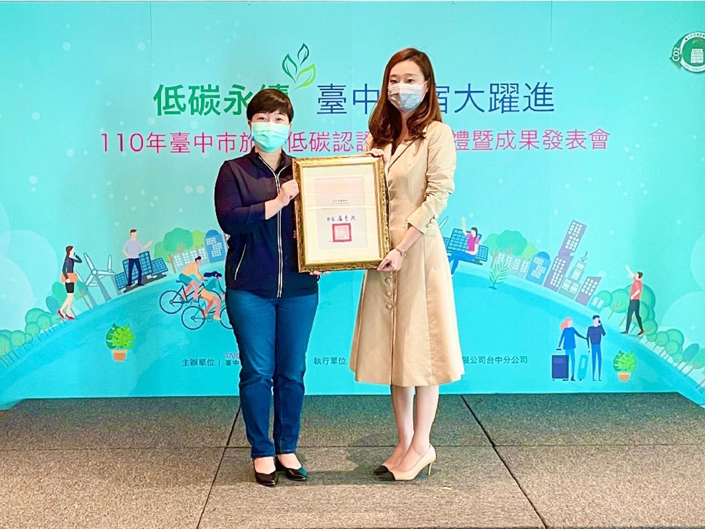 浮雲客棧-臺中市旅館低碳認證​