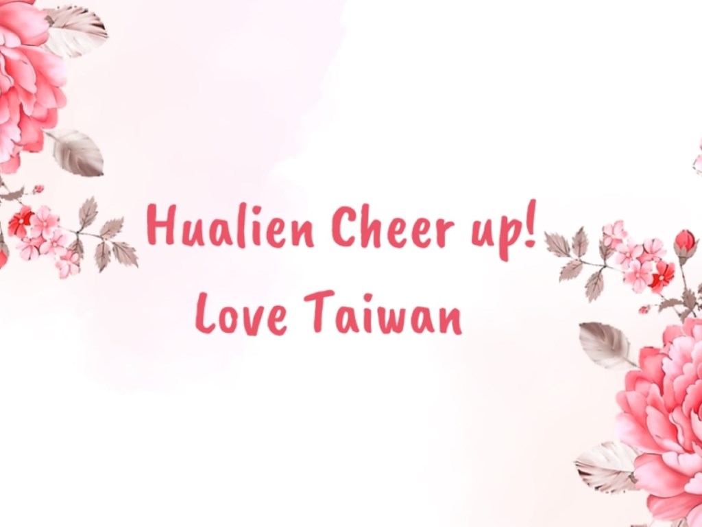 漫遊新城★三天兩夜專案