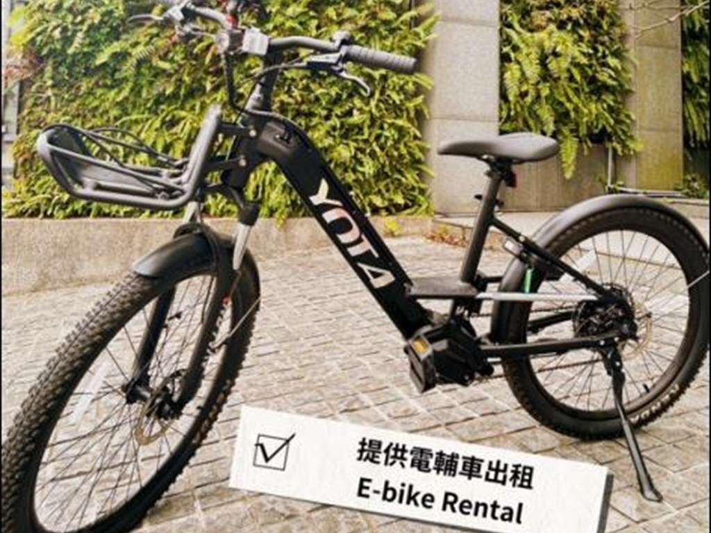 電動輔助自行車租借