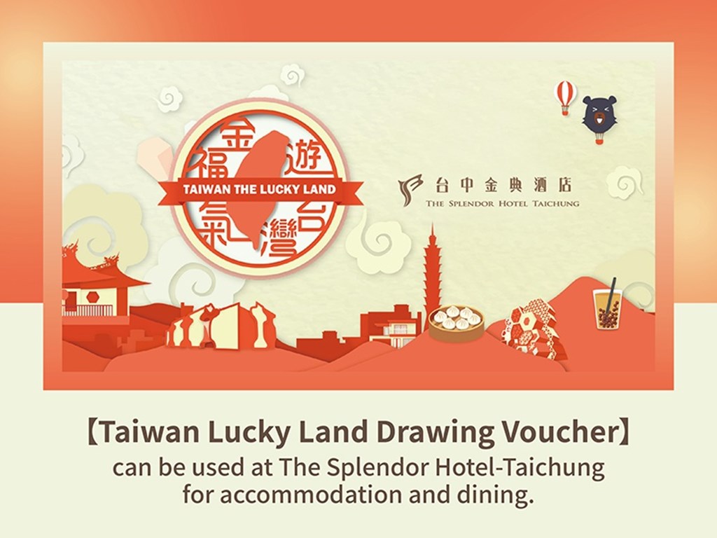 Taiwan Lucky Land Draw