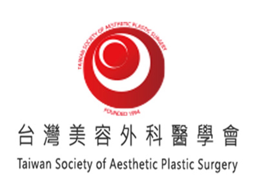 台灣美容外科醫學會特殊訂房連結 