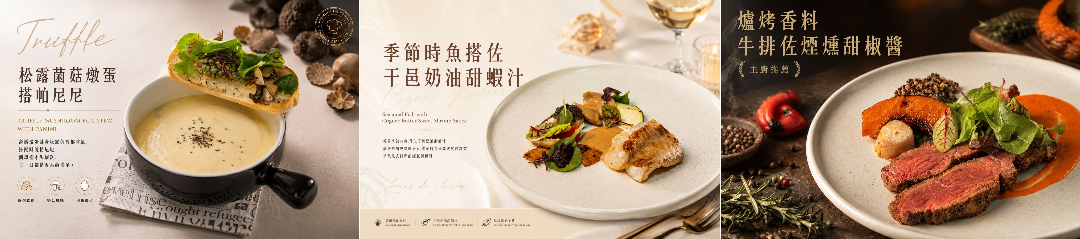 i hotel中壢館 9月新菜單