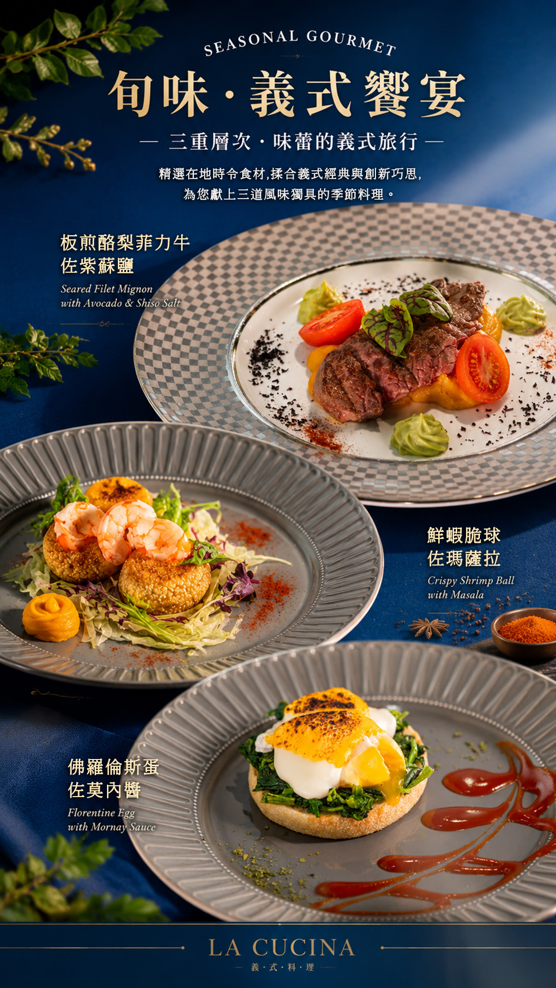 六星旅館中壢館 旬味義式饗宴 Semi-buffet 早餐