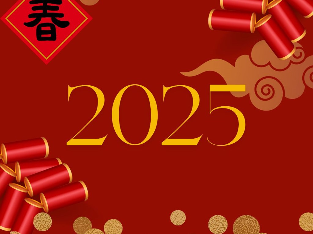 2025春節價目表