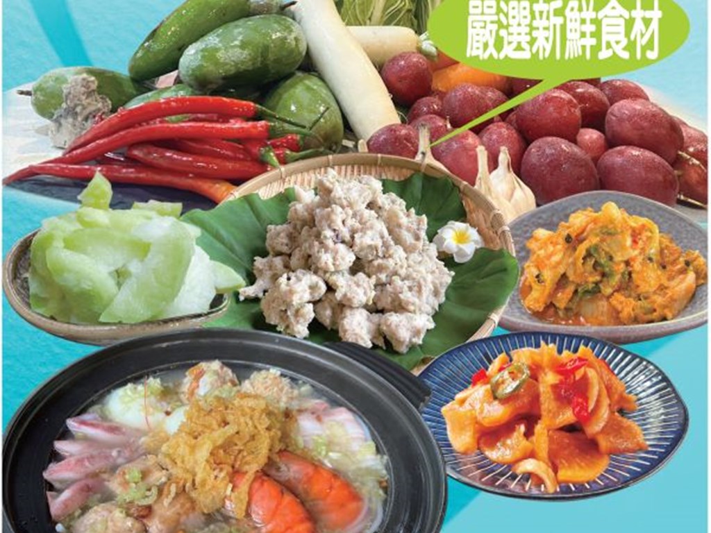小舜師勁對味純手作料理