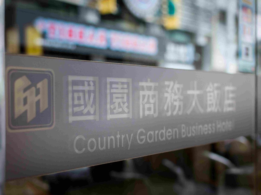 【公告】訂房與訂金制度更新通知