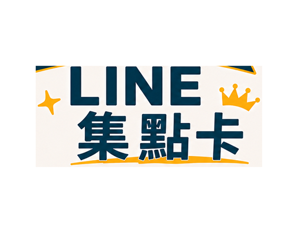 🎉【水瓶旅人集章卡】開跑囉！🎉