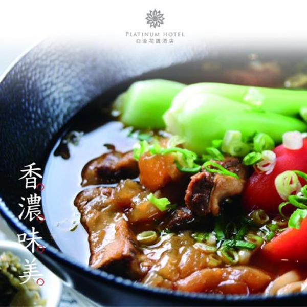 新店美食推薦!老饕必吃的白金花園私房料理,一天吃爆也不膩!