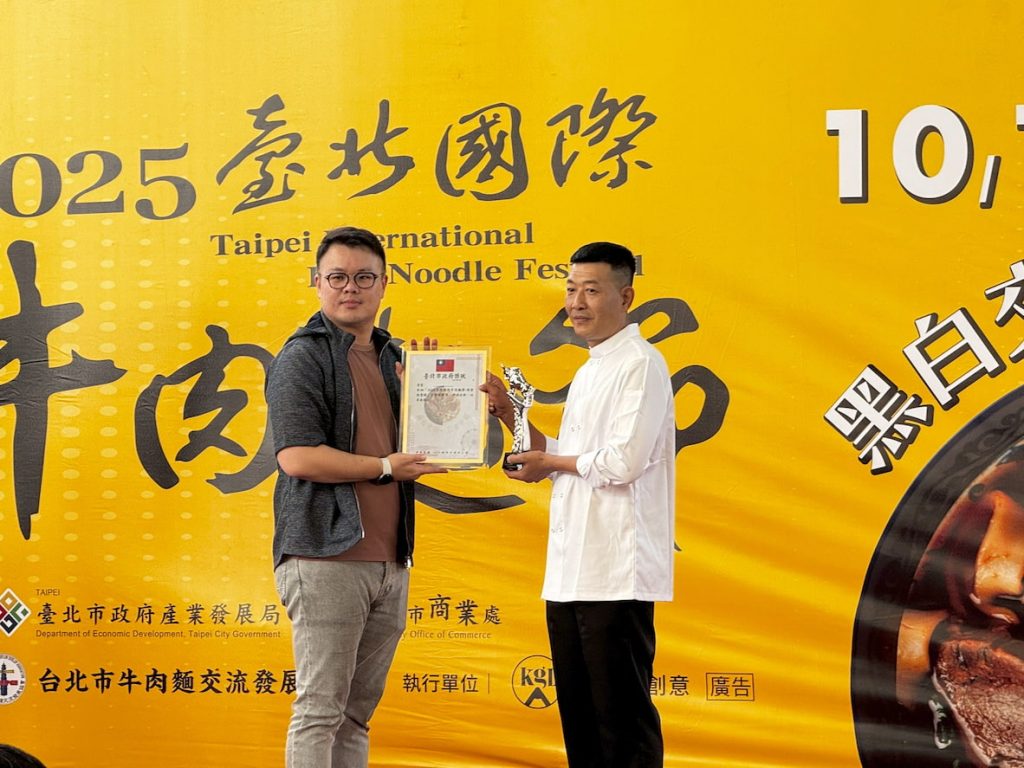新店得獎牛肉麵