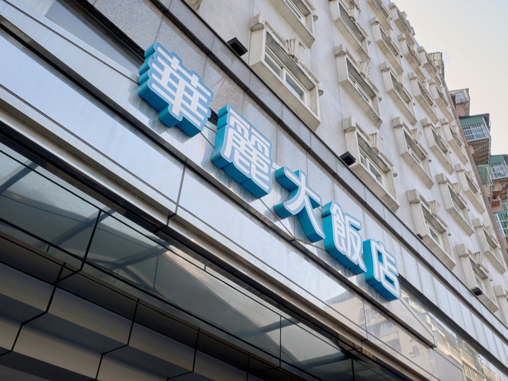 **不主動提供一次性備品公告**