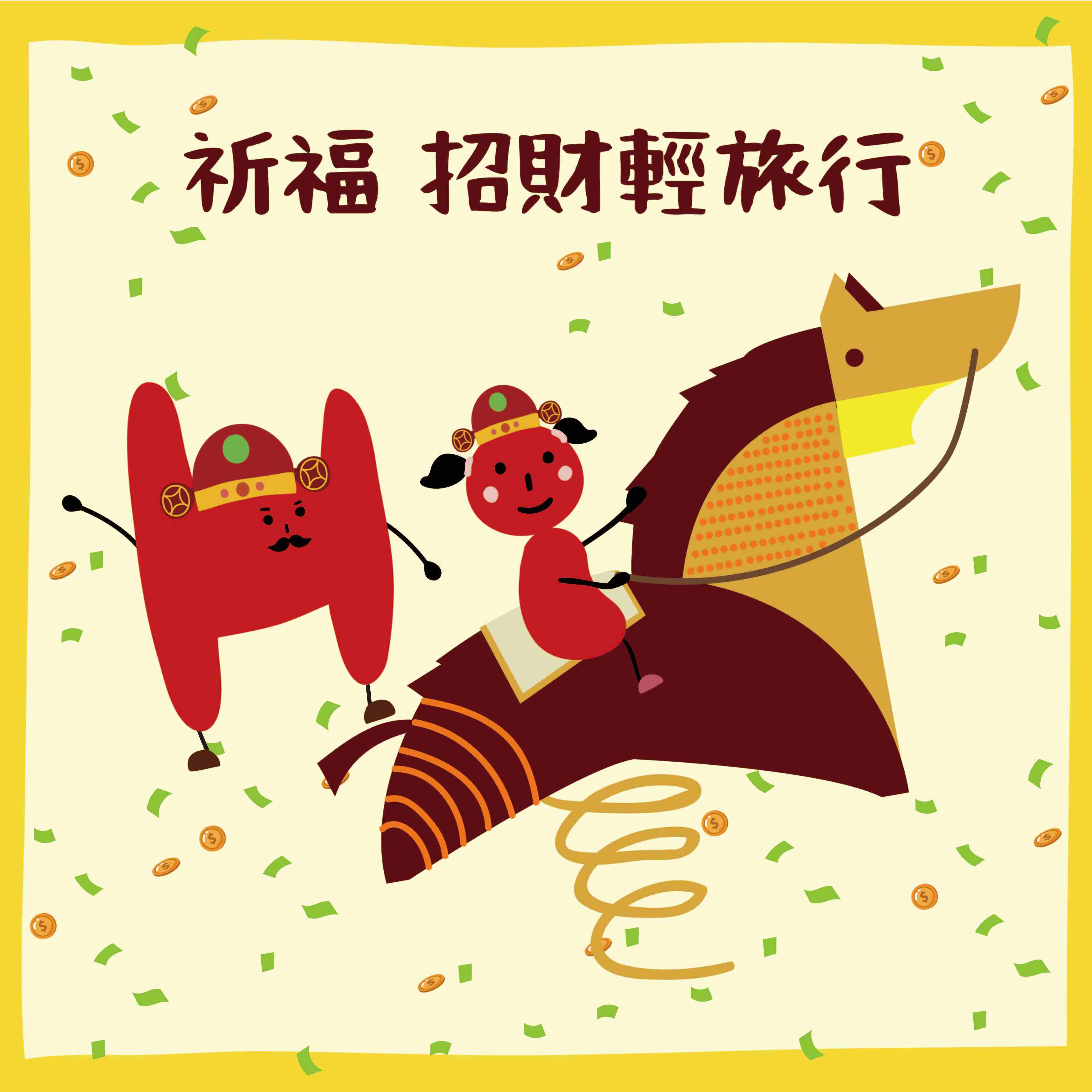 ✨ 住飯店也能補財庫?