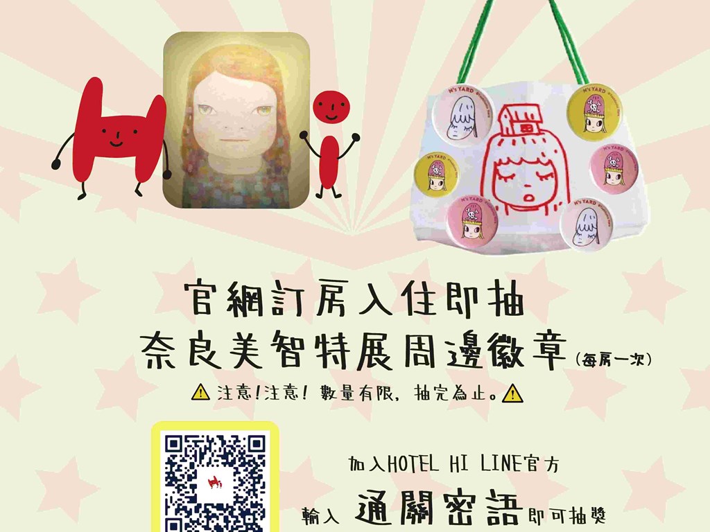 🏡跟著朦朧潮濕的一天回嘉🏡