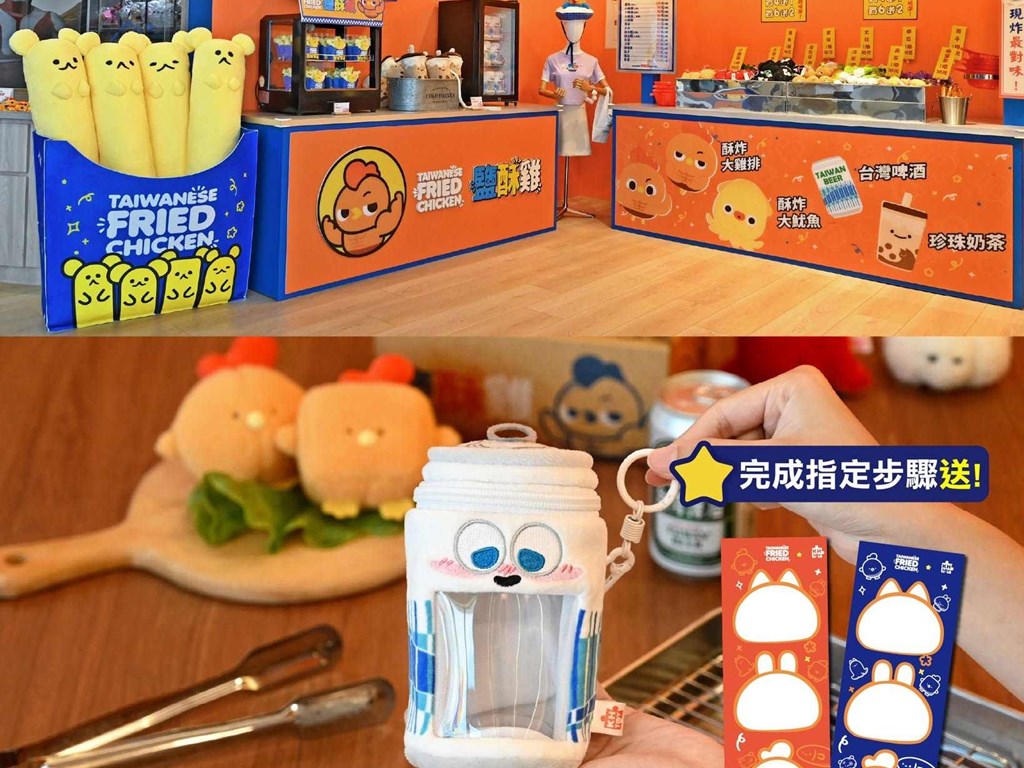 新消息｜🐔Hotel Hi× KHTOY絨毛玩偶旗艦館🐔暑假限定活動