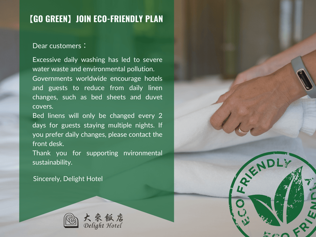 【GO GREEN】JOIN ECO-FRIENDLY PLAN