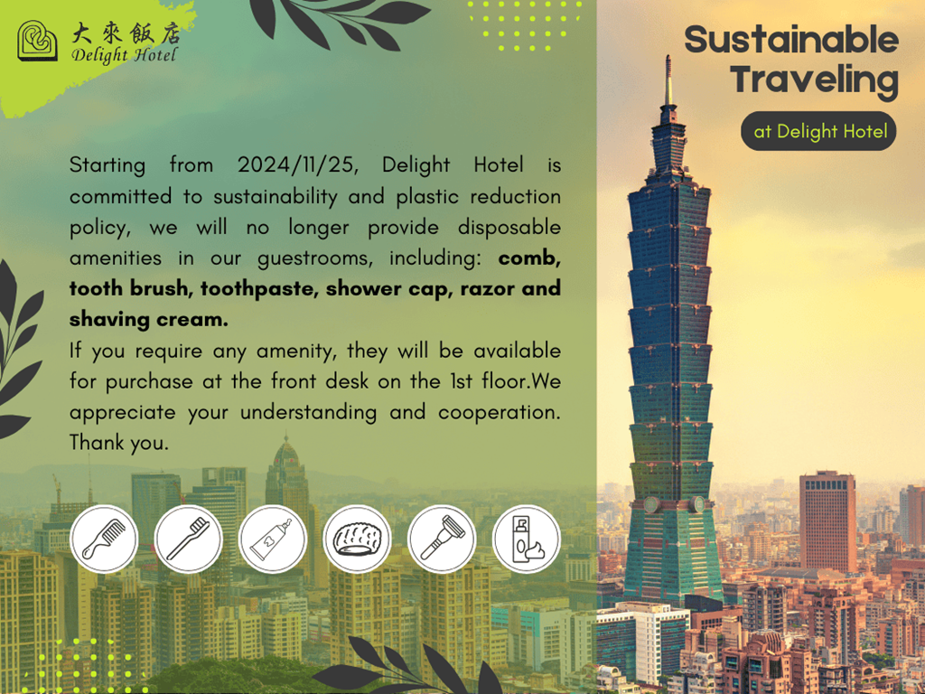 【ECO-FRIENDLY TRAVEL】DISPOSABLE AMENITIES NOTICE 