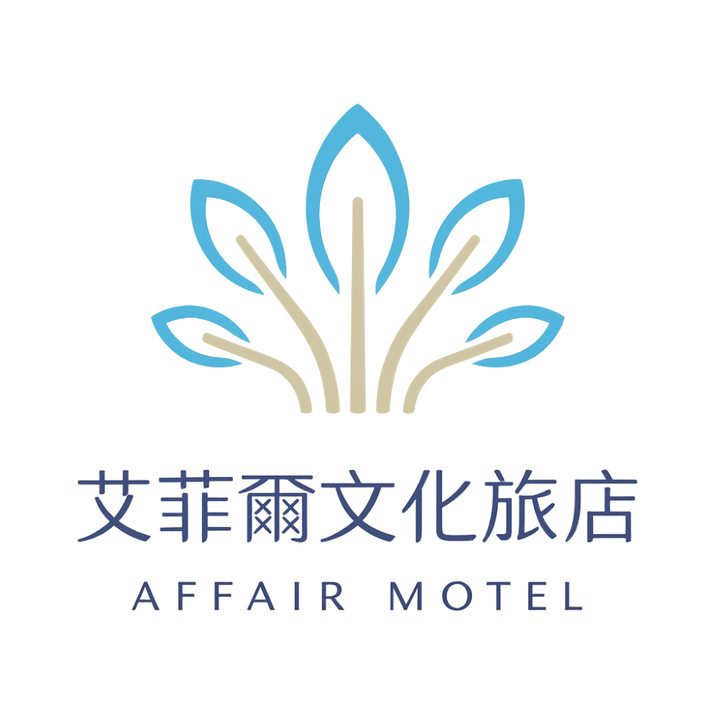 台中港住宿推薦｜高美濕地休息推薦客房介紹 - 艾菲爾文化旅店