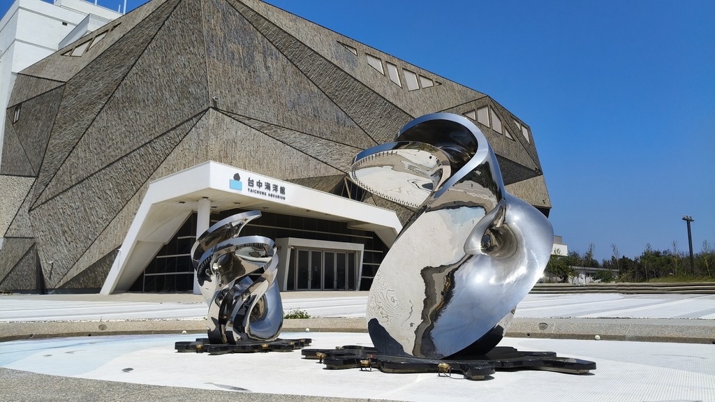 台中海線景點台中海洋館建築外觀