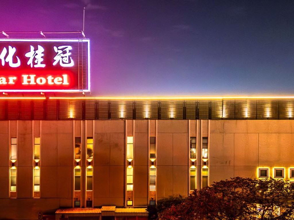 助行銷星級旅館！觀光署邀網紅部落客入住「開箱彰化桂冠精品旅館」 2025.03.23 工商時報 / 許俊揚