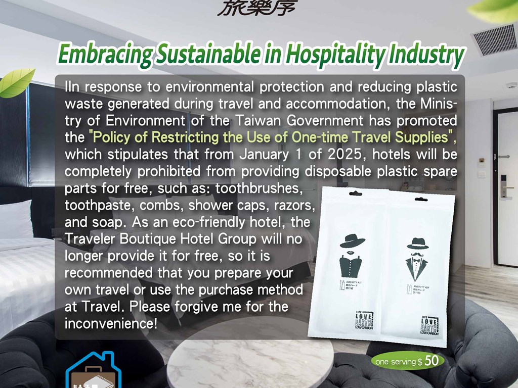 Embracing a Sustainable Hospitality Industry