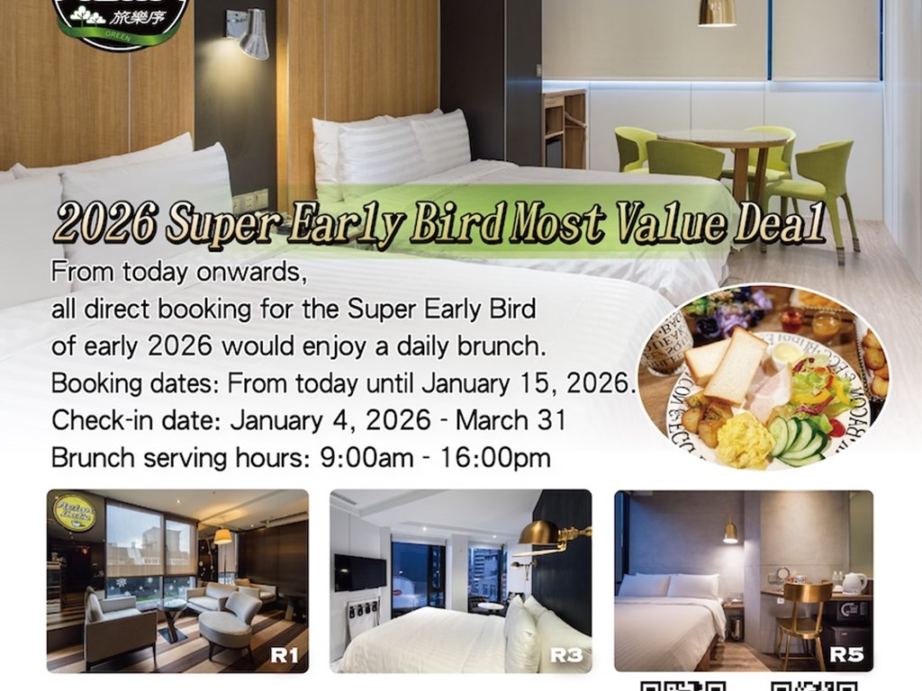 Free Brunch for Super Early Bird Compaigne