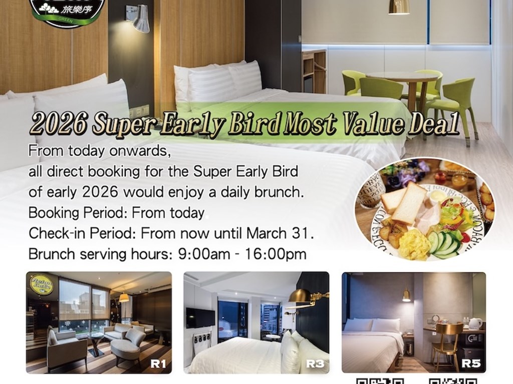 Free Brunch for Early Spring Compaign