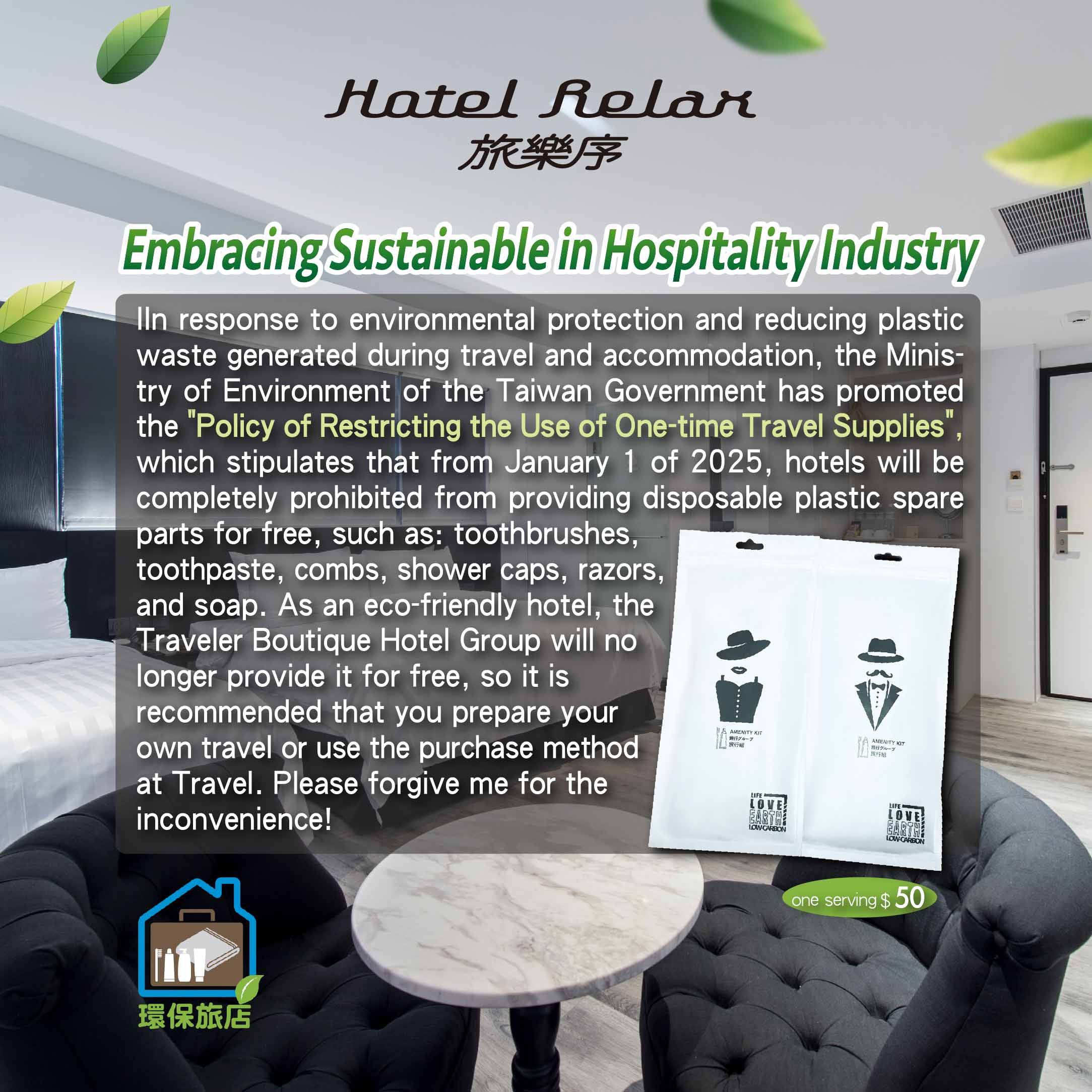 Embracing a Sustainable Hospitality Industry