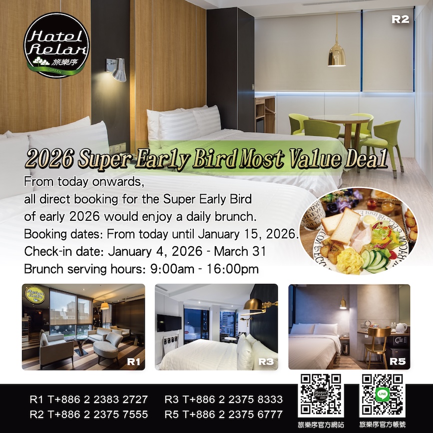 Free Brunch for Super Early Bird Compaigne