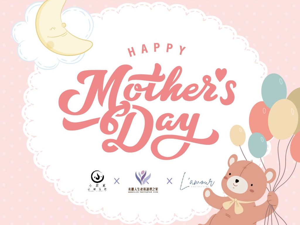  Happy Mother's Day
