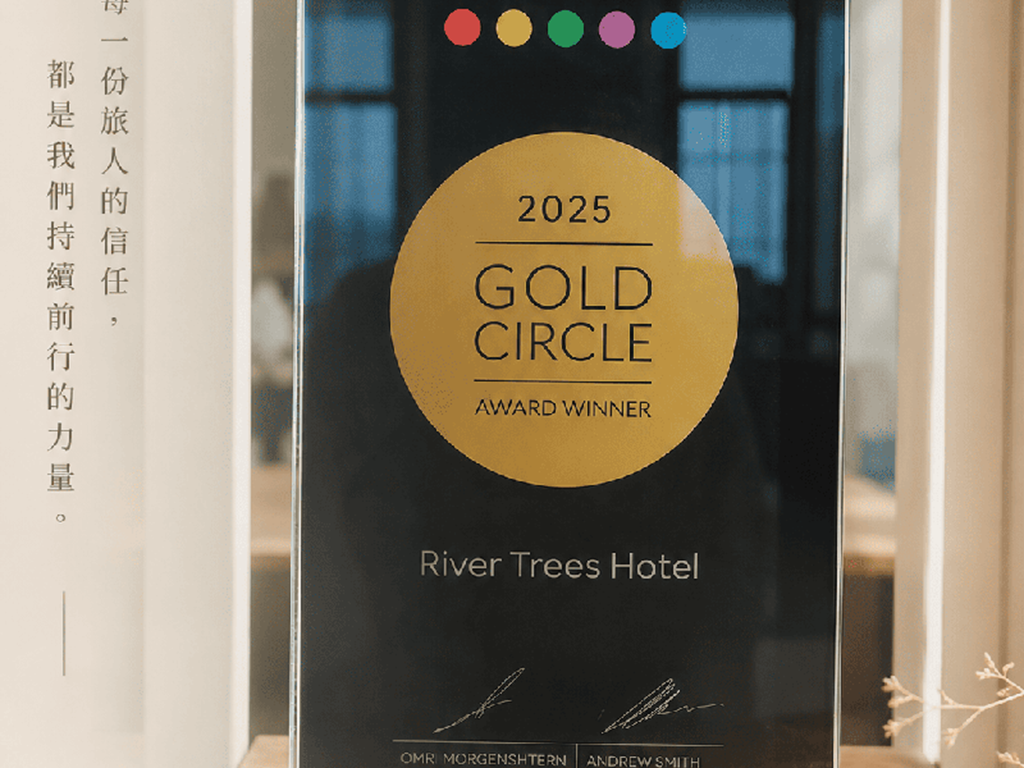 公告｜Agoda 2025 Gold Circle Award