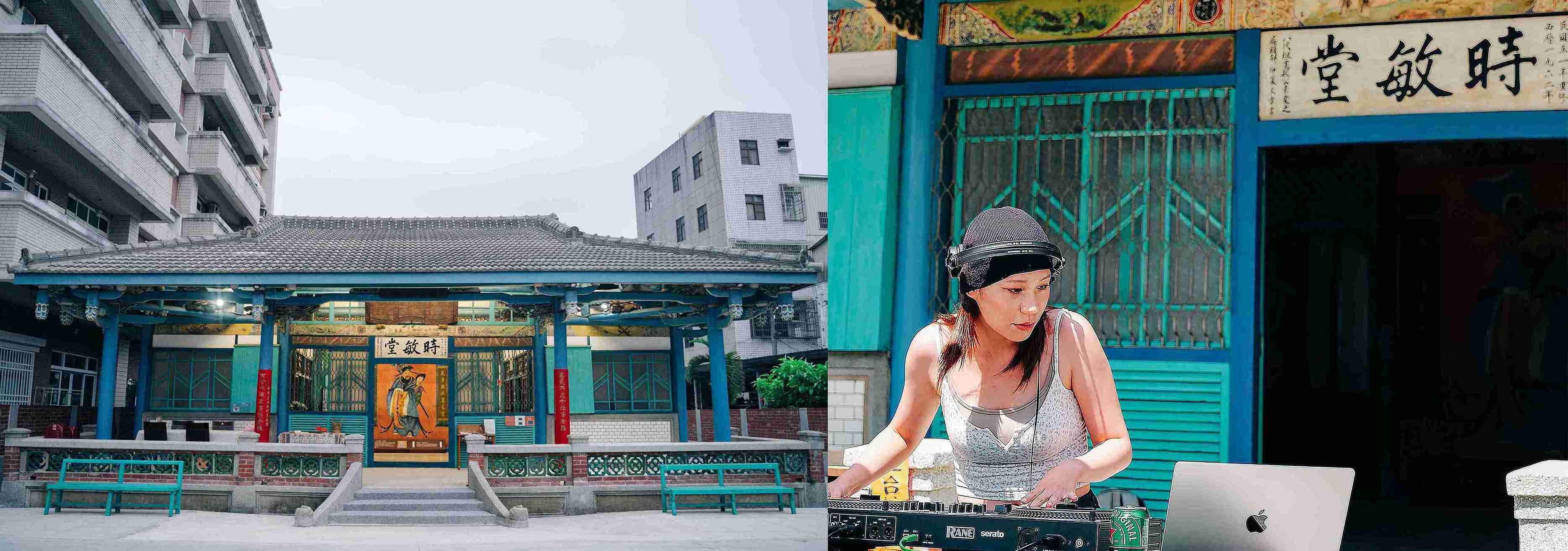 嘉義百年歷史建築時敏堂外觀與藝文 DJ 現場演出，紅點文旅跨界展現場域活化精神。