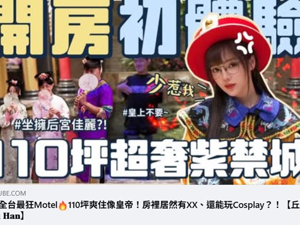 Youtuber_丘涵