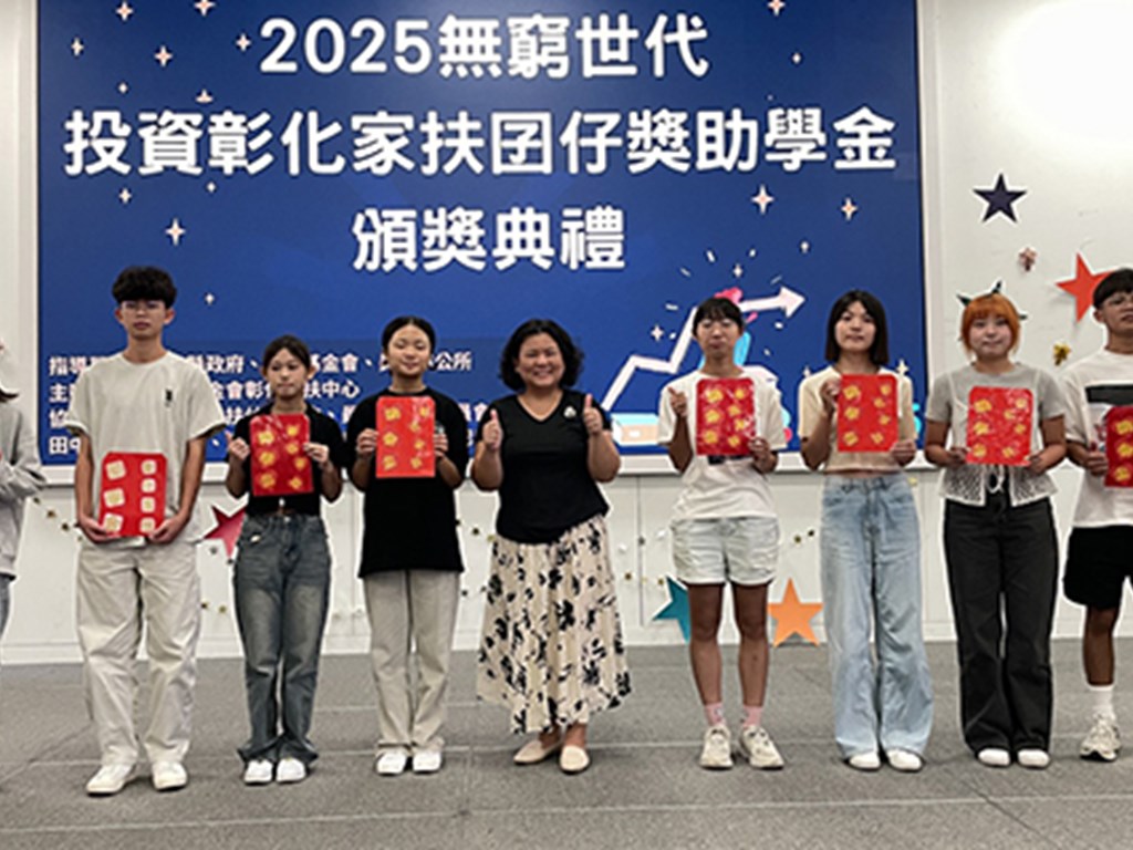 用美味傳遞愛，用行動守護孩子的夢想