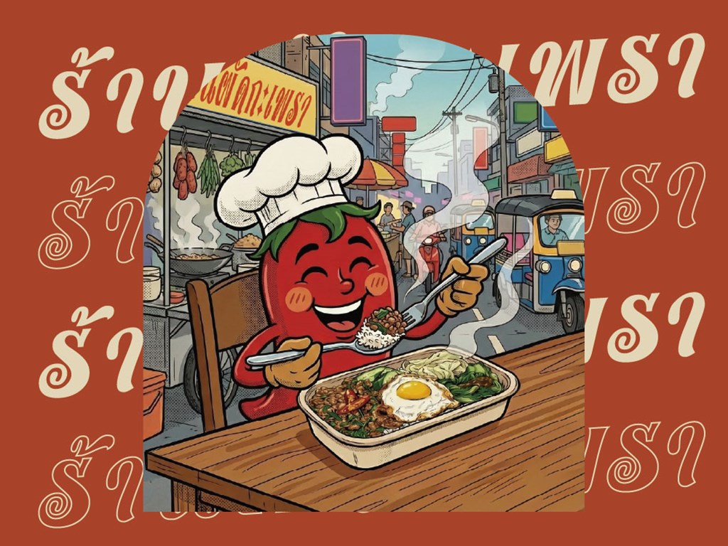 員林最強「打拋入魂」餐盒來襲🔥