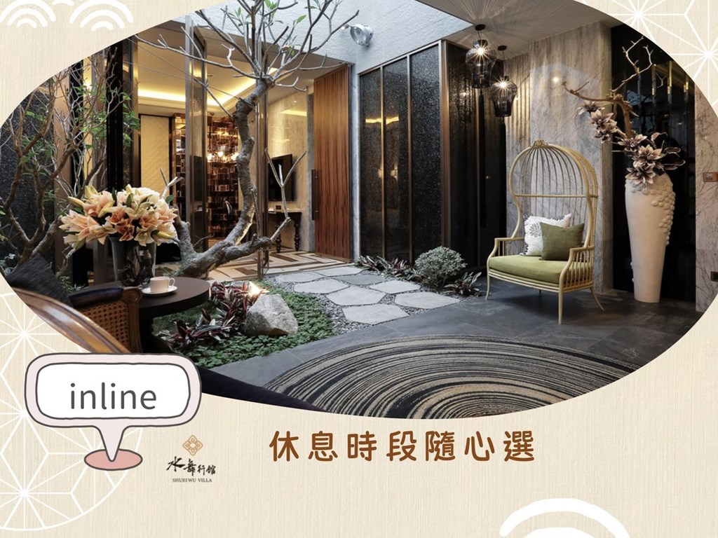 【休息預訂】線上預訂不用等!!