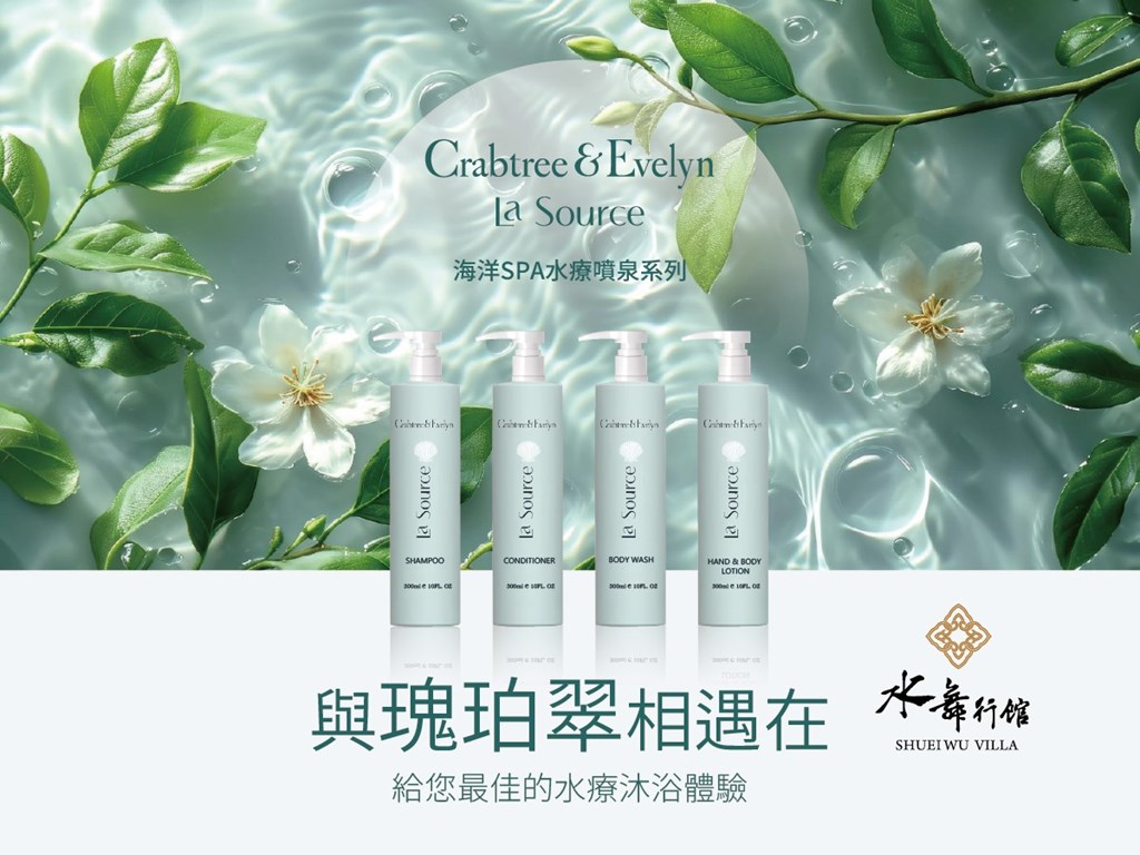 雲舞以上房型升等洗木組