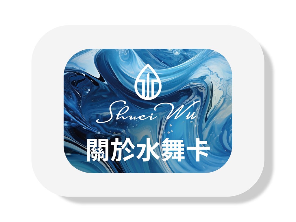 【2026】水舞會員招募中