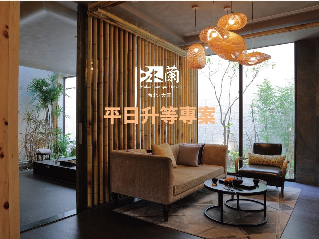 【升等專案】消暑渡假趣