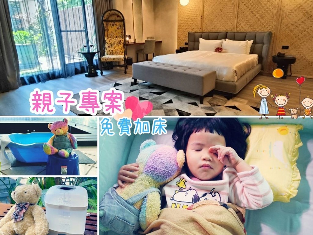 【親子專案】暑假樂遊一夏😍
