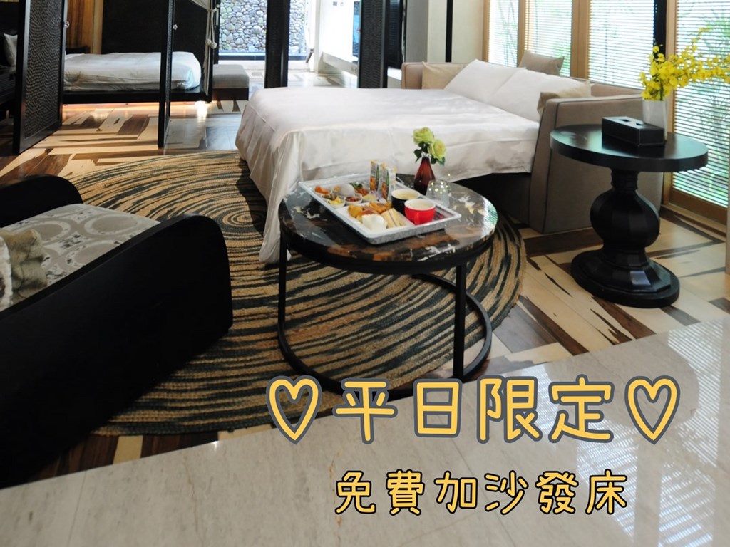 【免費加床】空間再升級 