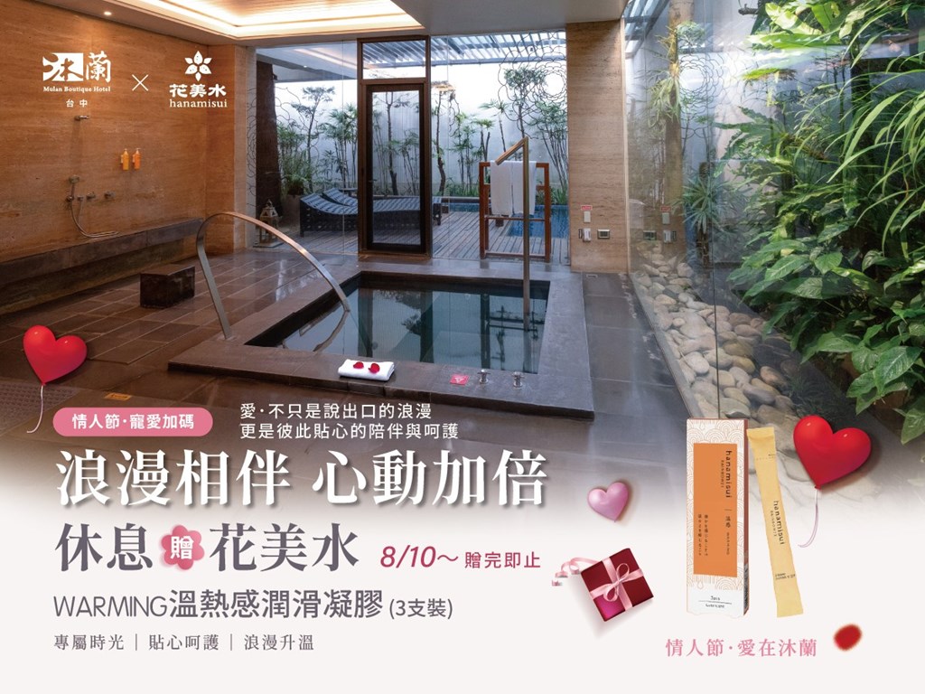 【七夕限定】甜蜜小驚喜