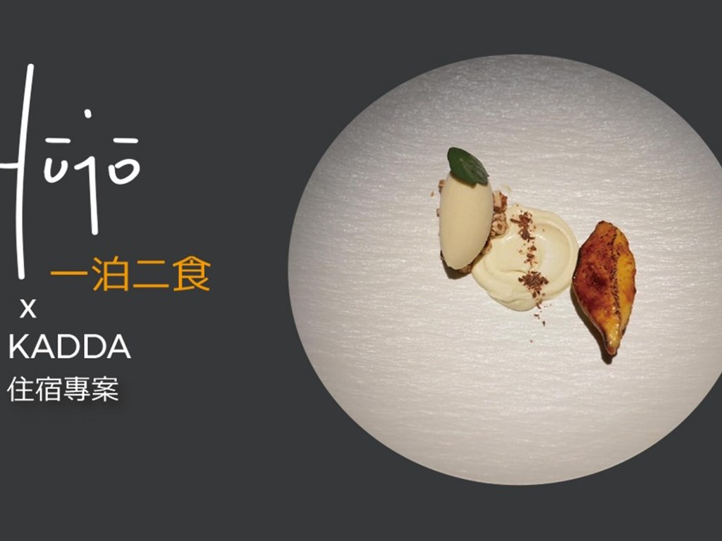 Fūjō × KADDA一泊二食住宿專案