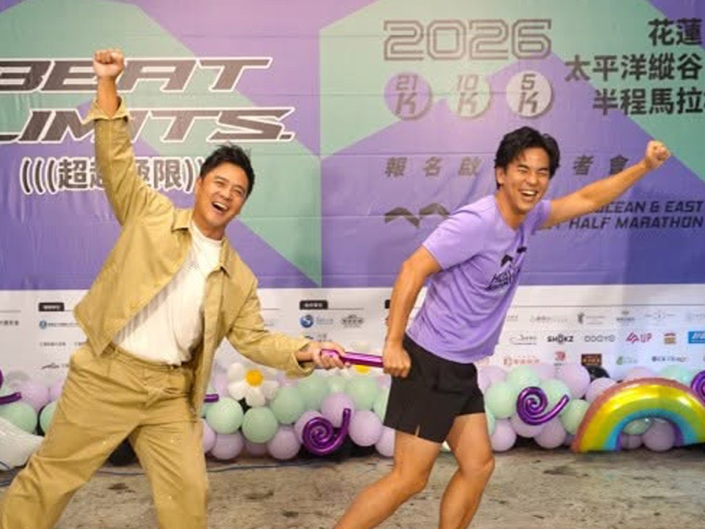 今年的花蓮太平洋縱谷馬拉松 已開跑囉