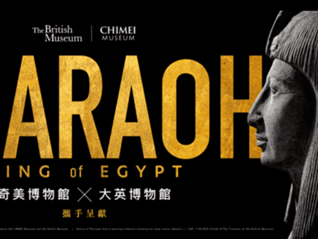 【法老駕到！來看 28 噸巨石雕像，住進法老級隱密空間 】