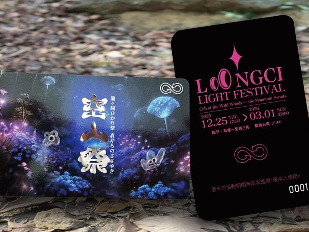 循光而行，走進龍崎，走進空山 × 台南歐薇汽車旅館 