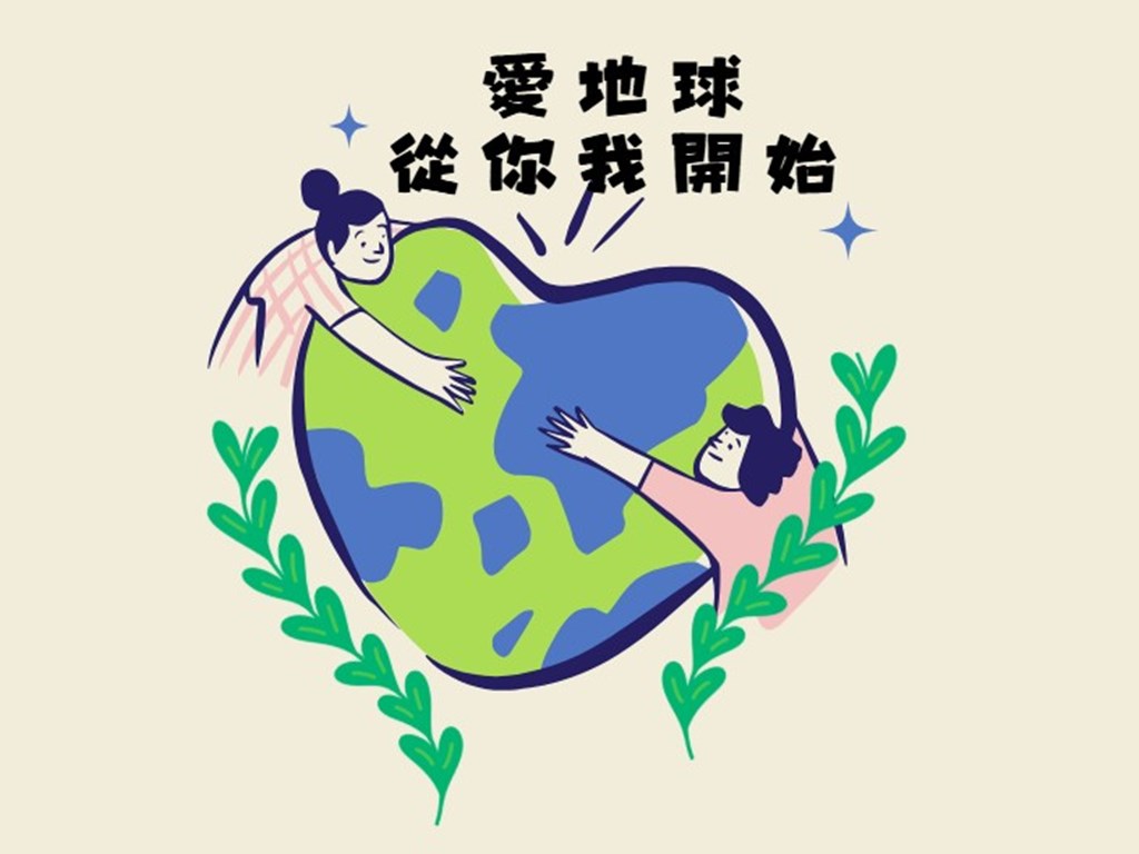 響應環保政策，自2025年起不提供一次性備品