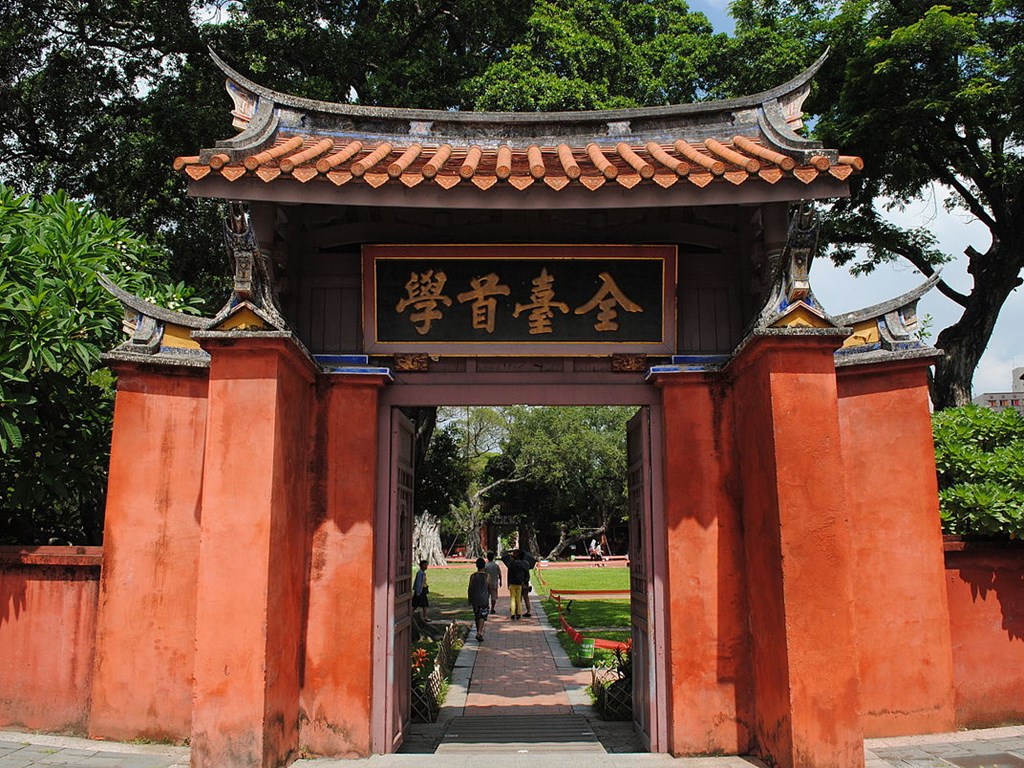 孔廟
