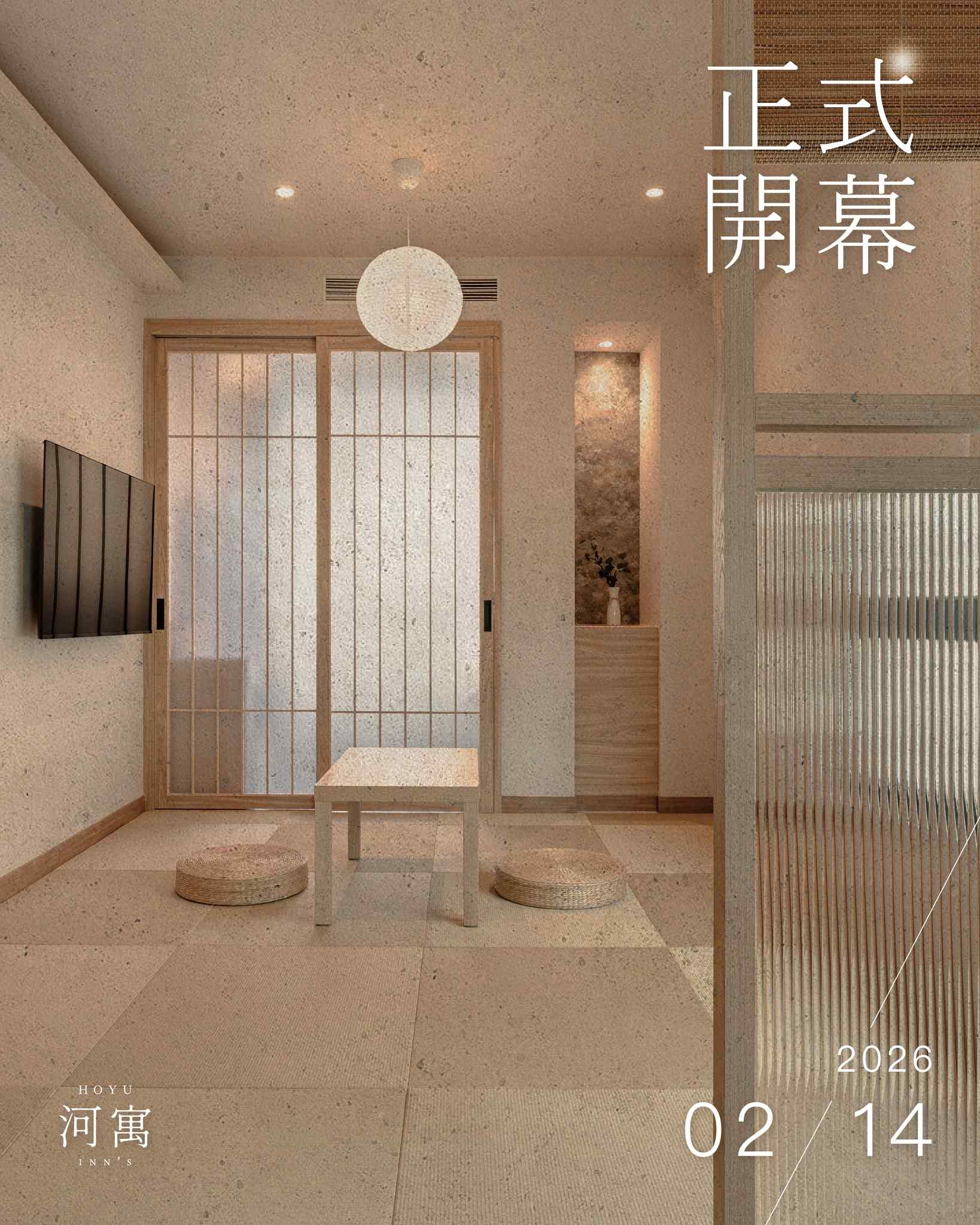 把城市的喧囂關在門外  把生活的溫度留在屋內。