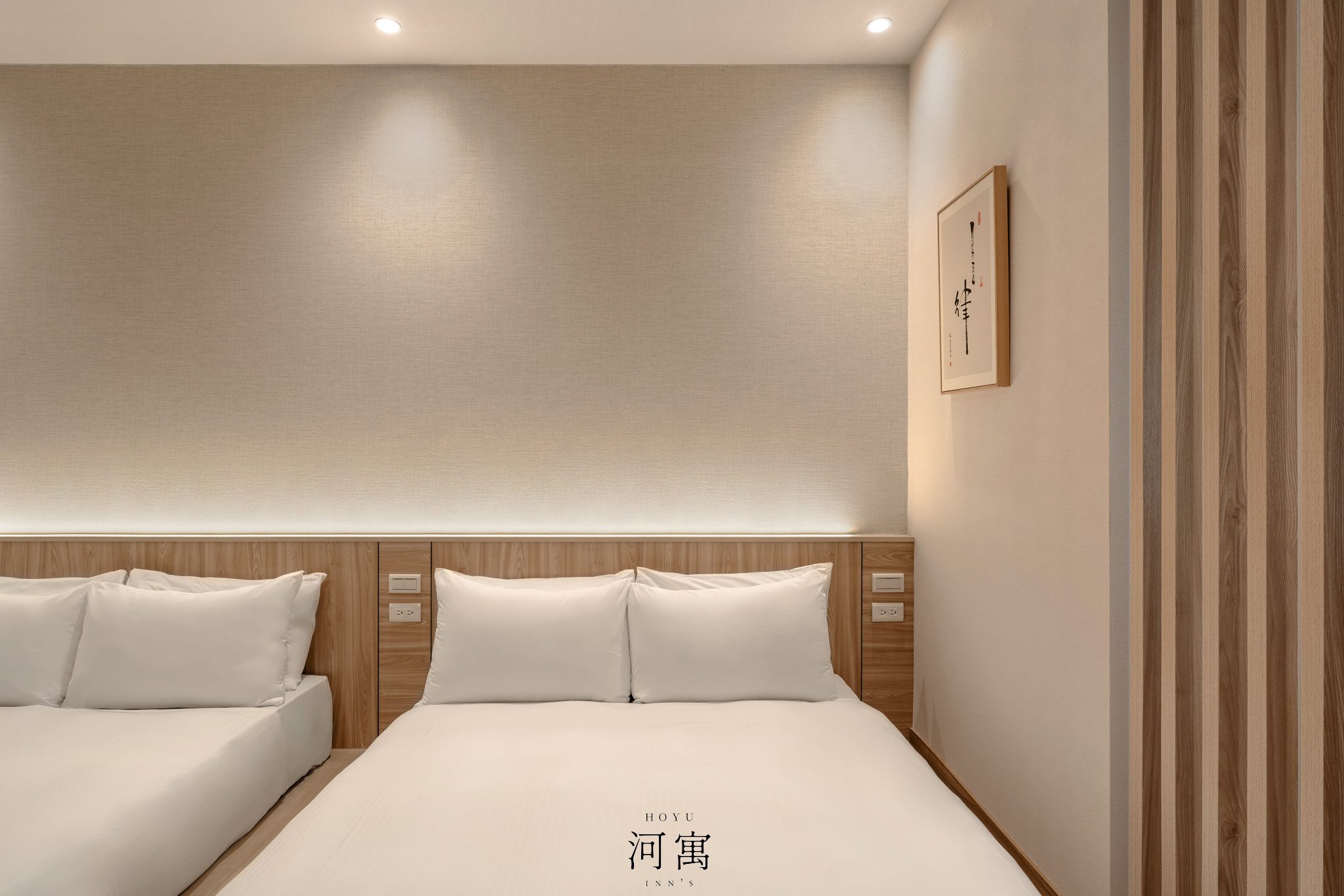 【河寓 HOYU Inn’s】