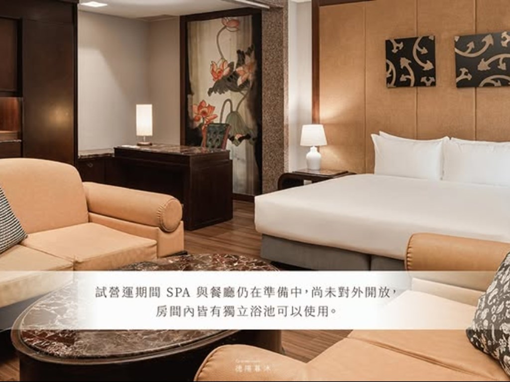 德陽暮沐 MUMU Jiaoxi 部分設施搶先開放囉！